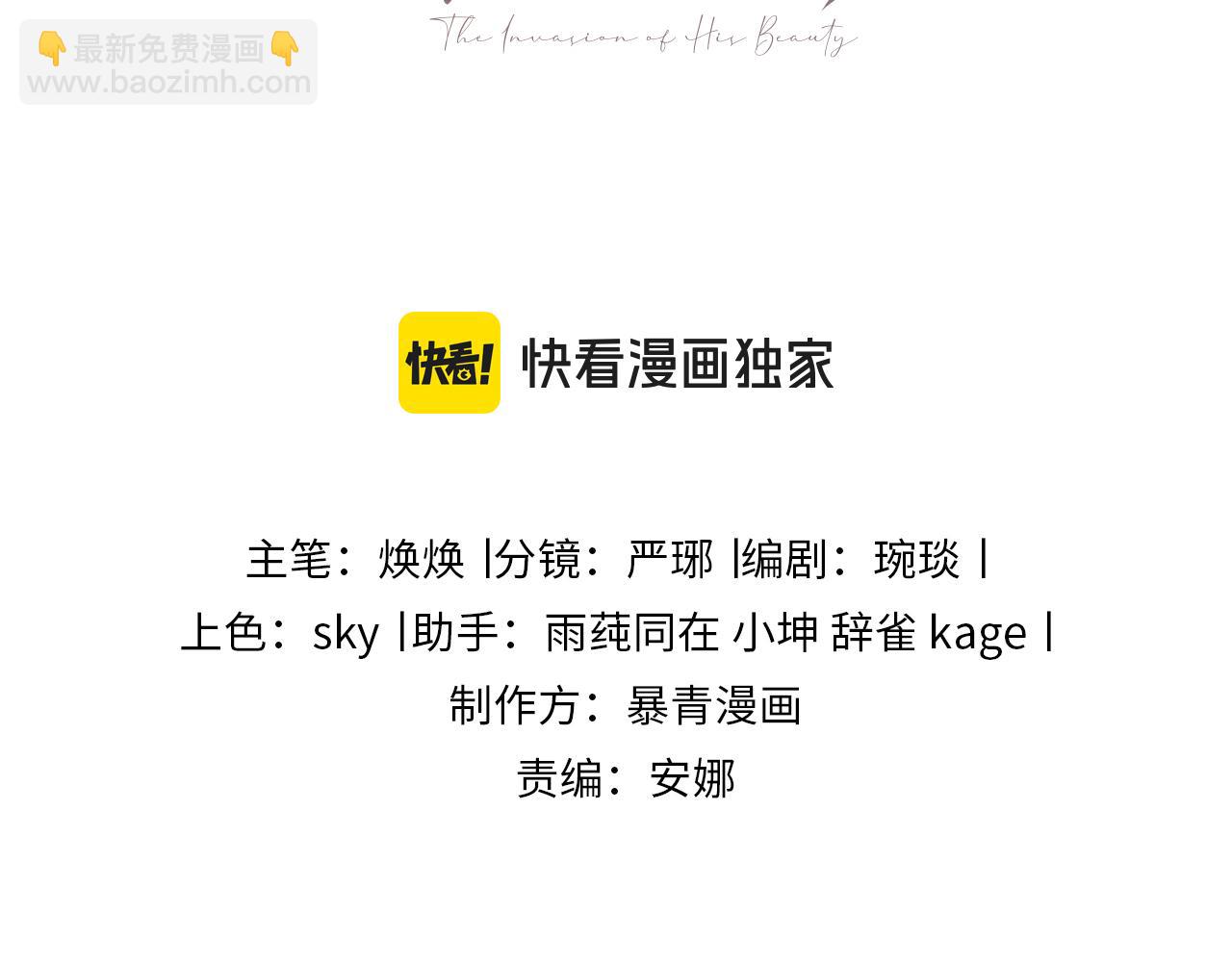 第11话 舔狗当场倒戈(1/3)-第11话