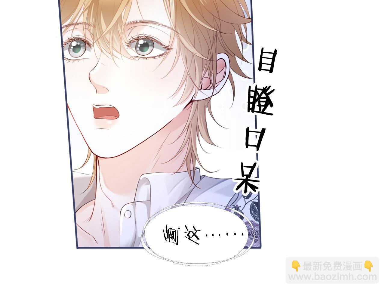 第11话 舔狗当场倒戈(1/3)-第11话