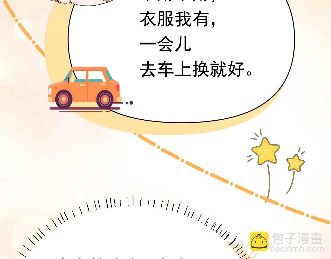 第11话 舔狗当场倒戈(1/3)-第11话