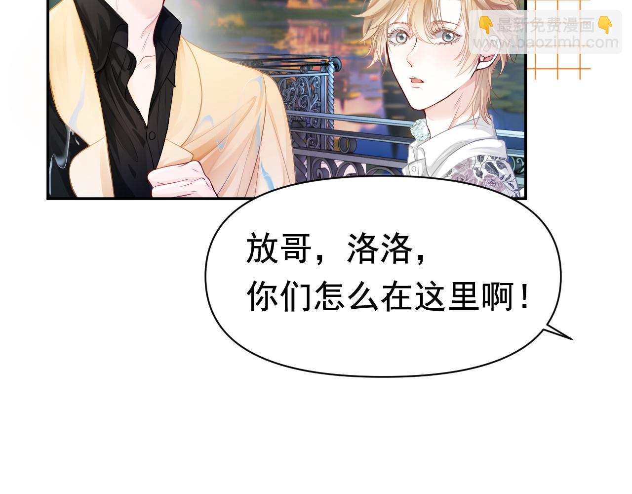 第11话 舔狗当场倒戈(1/3)-第11话