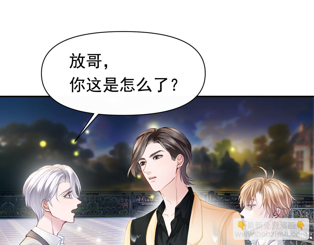 第11话 舔狗当场倒戈(1/3)-第11话