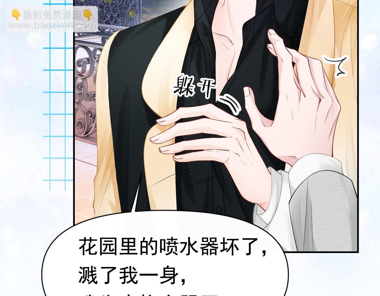 第11话 舔狗当场倒戈(1/3)-第11话