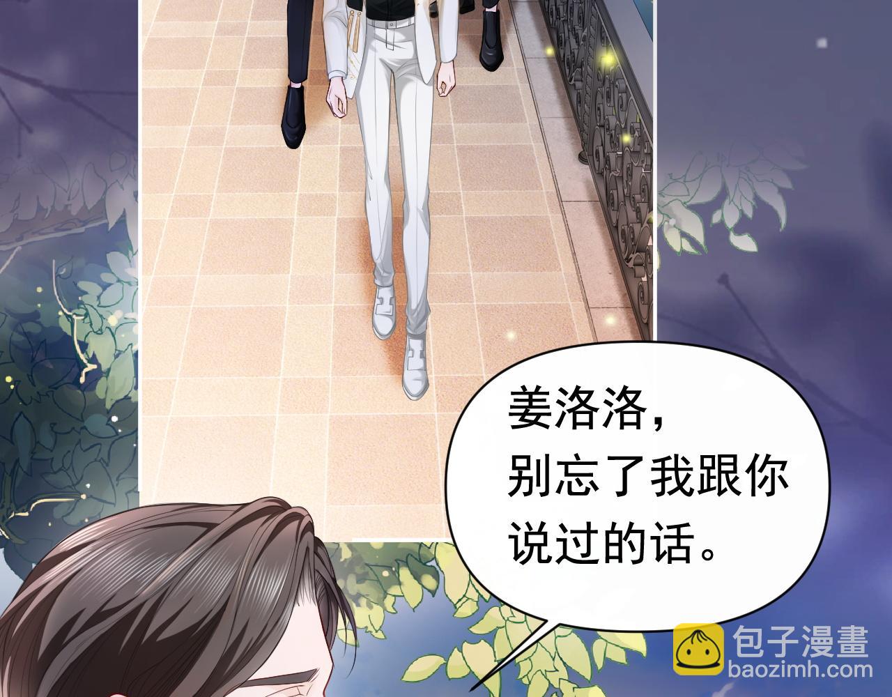 第11话 舔狗当场倒戈(1/3)-第11话