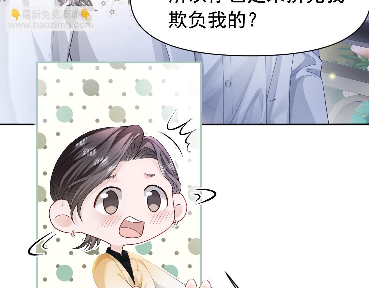 第11话 舔狗当场倒戈(1/3)-第11话