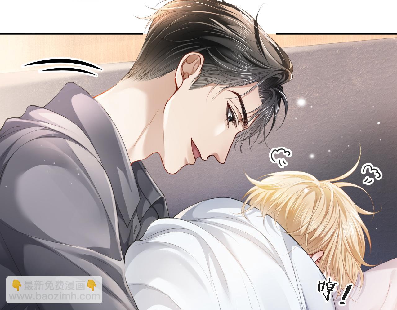 第13话 霸总学养金丝雀(1/3)-第13话