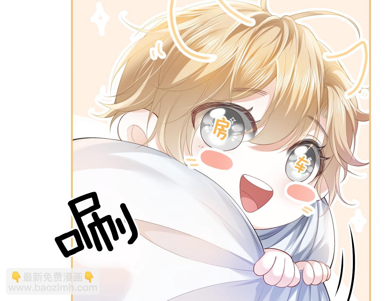 第13话 霸总学养金丝雀(1/3)-第13话