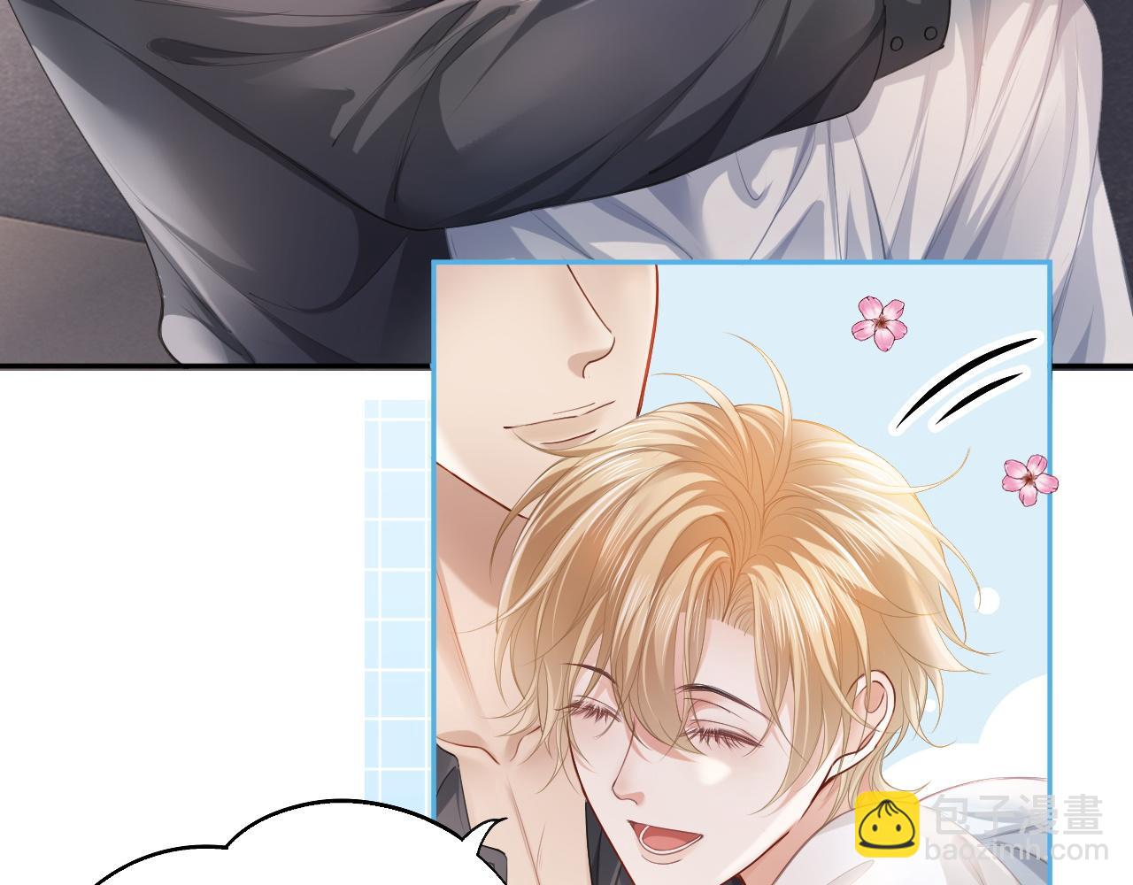 第13话 霸总学养金丝雀(1/3)-第13话