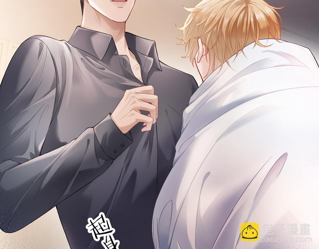 第13话 霸总学养金丝雀(1/3)-第13话