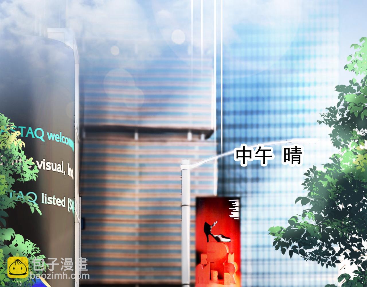 第13话 霸总学养金丝雀(1/3)-第13话