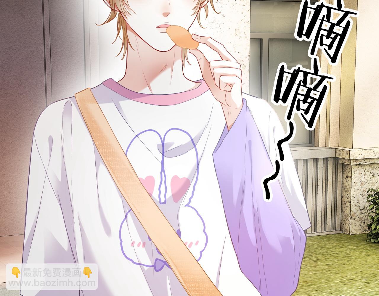 第13话 霸总学养金丝雀(1/3)-第13话