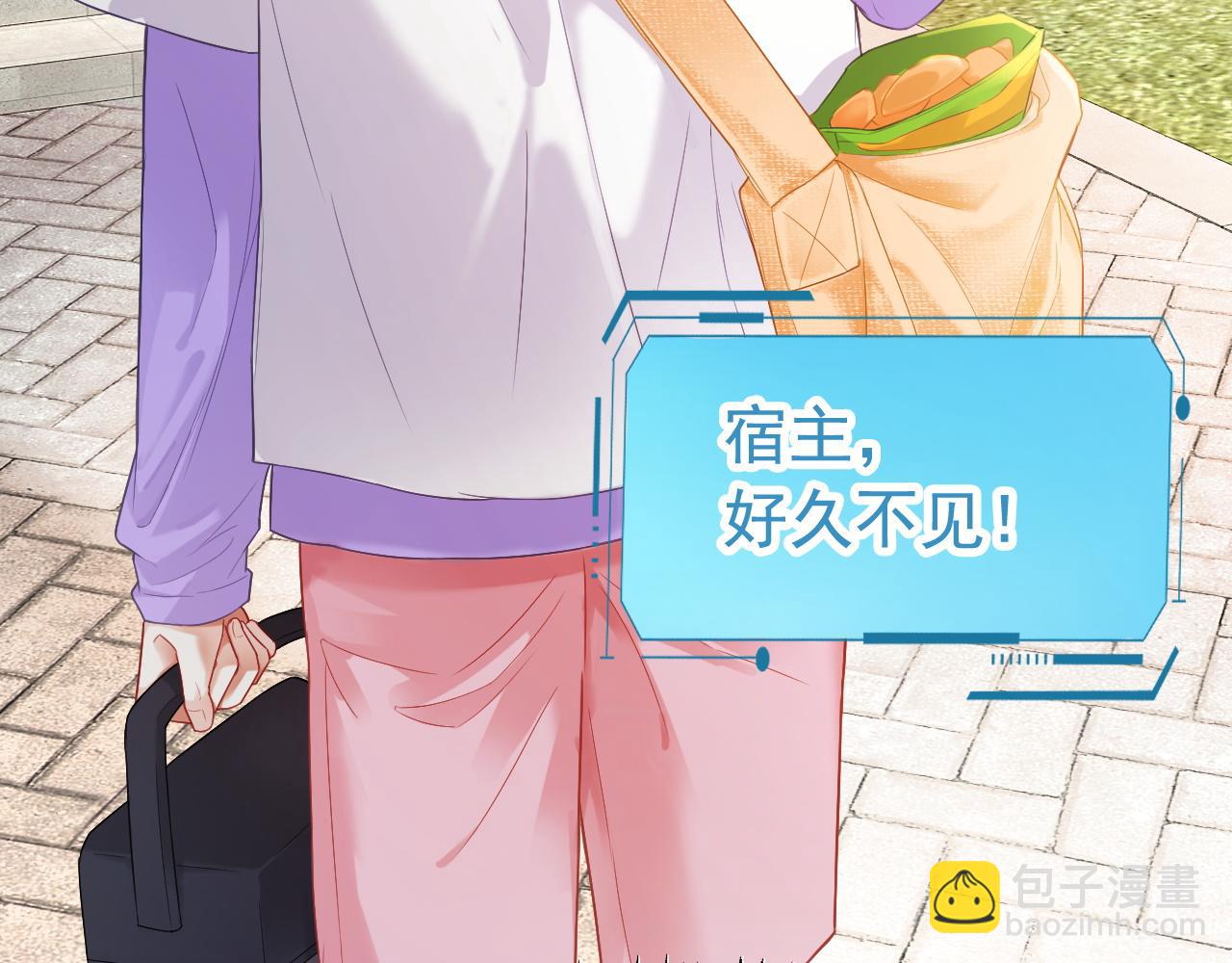 第13话 霸总学养金丝雀(1/3)-第13话