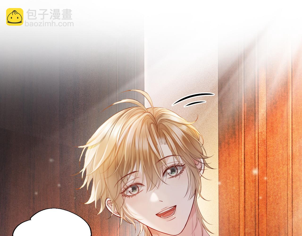 第13话 霸总学养金丝雀(1/3)-第13话