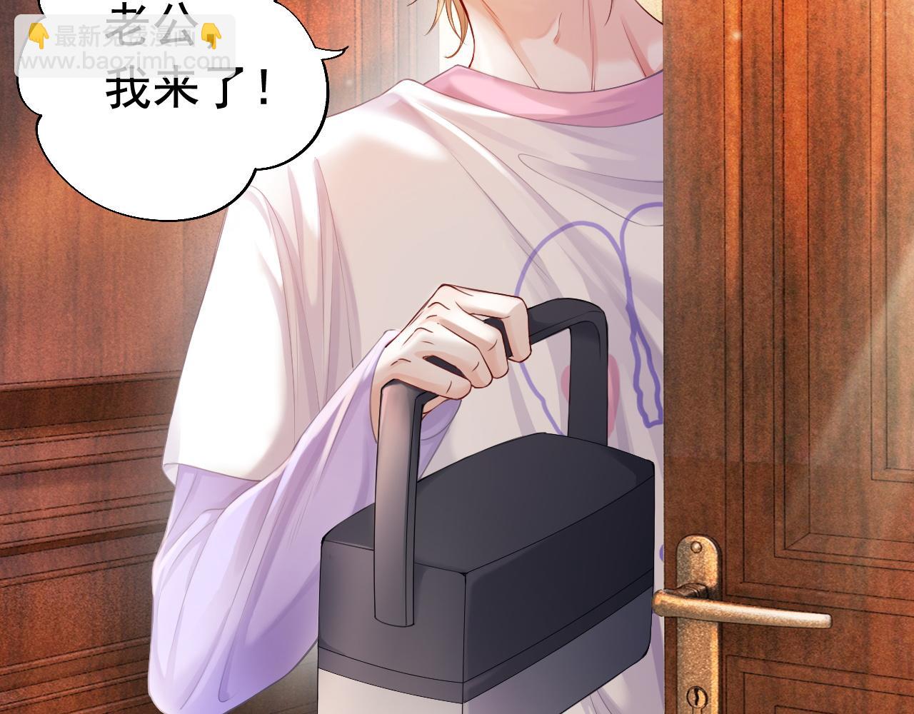 第13话 霸总学养金丝雀(1/3)-第13话