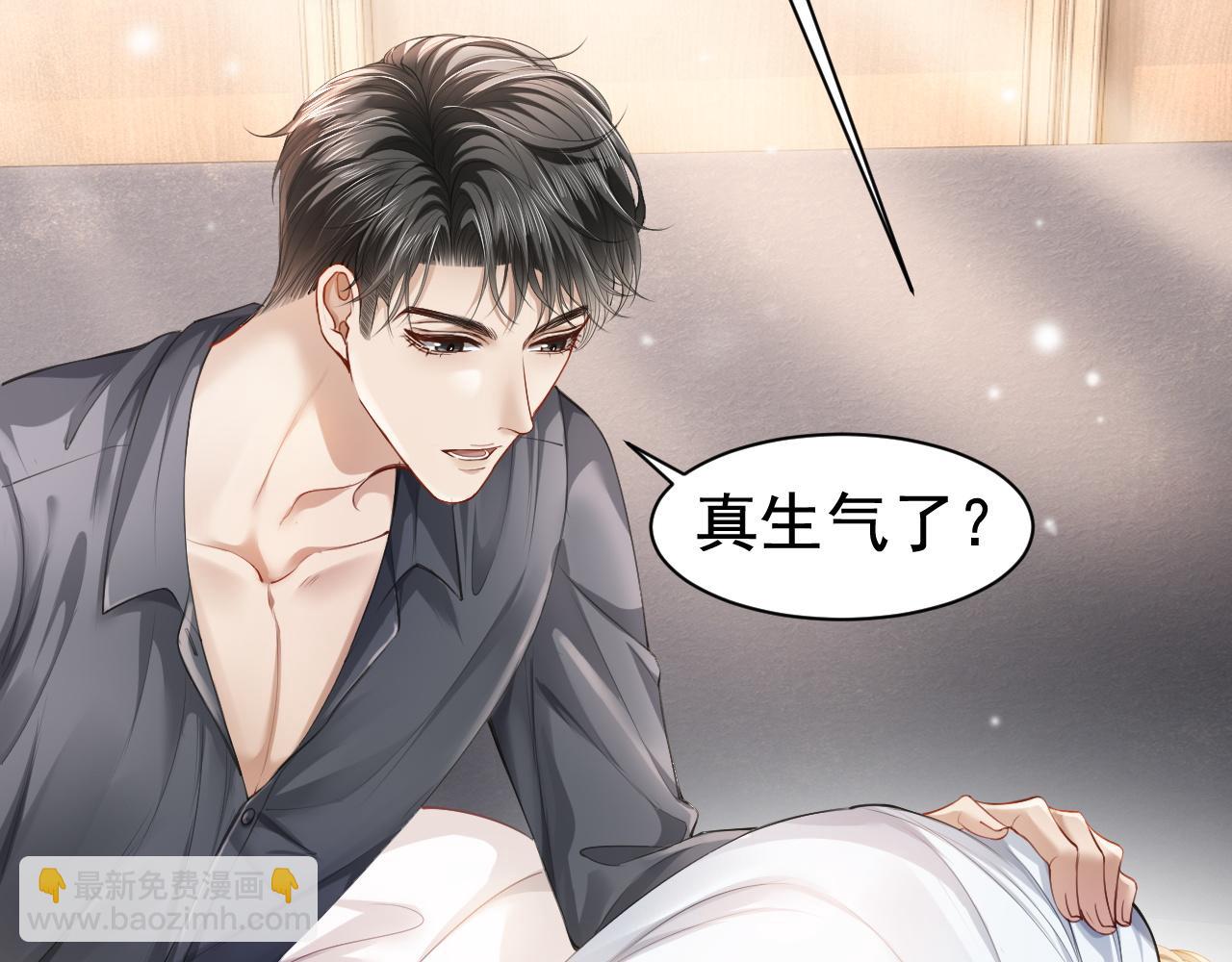 第13话 霸总学养金丝雀(1/3)-第13话