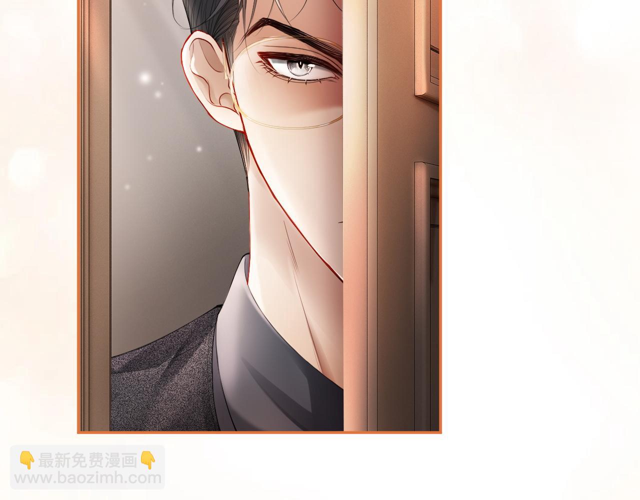 第15话 霸总冷拒白月光(1/3)-第15话