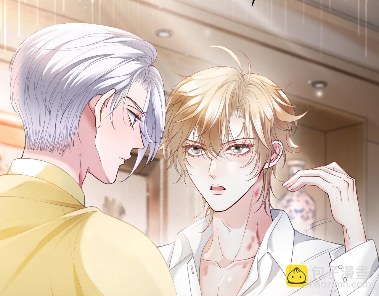 第15话 霸总冷拒白月光(1/3)-第15话