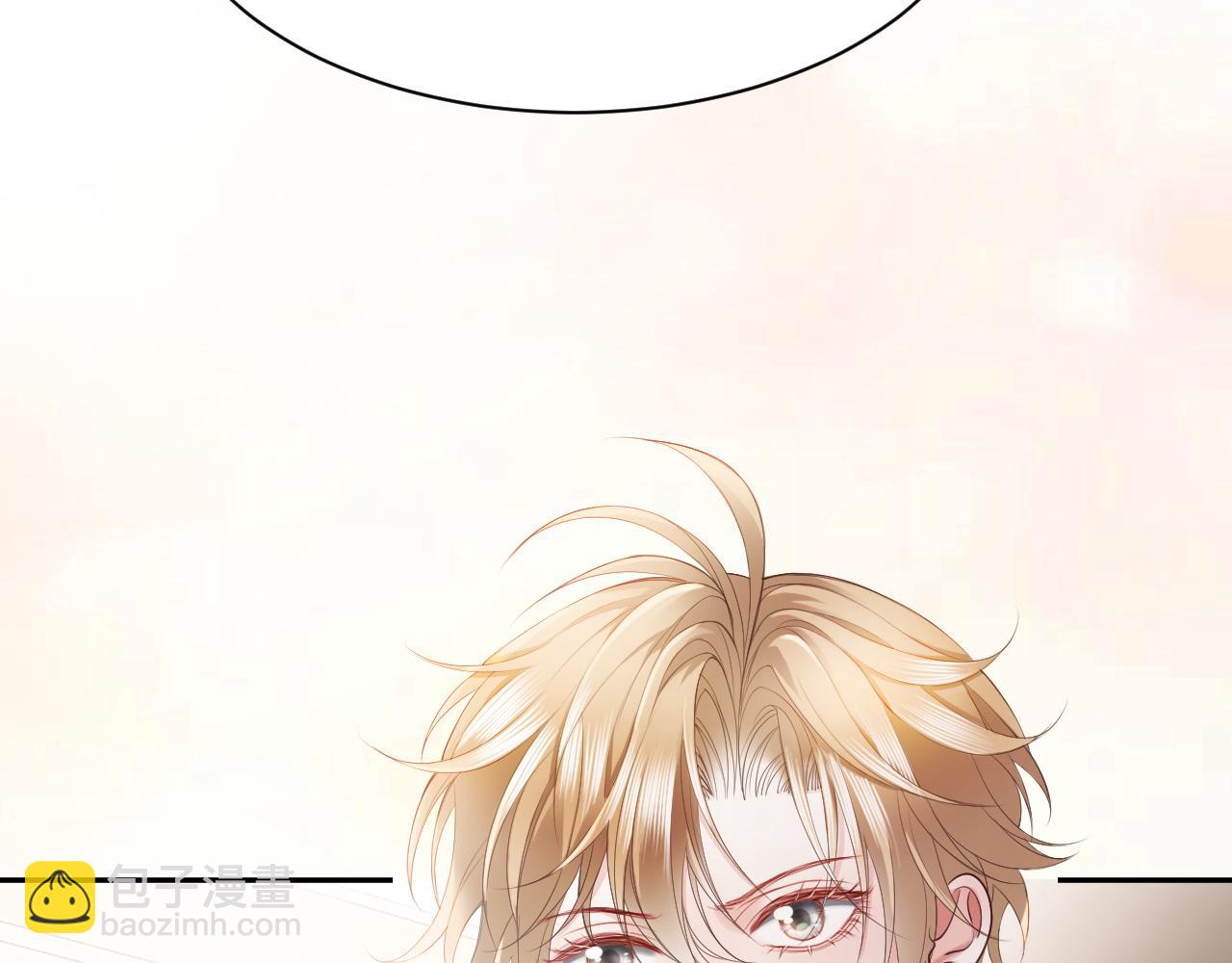 第15话 霸总冷拒白月光(1/3)-第15话