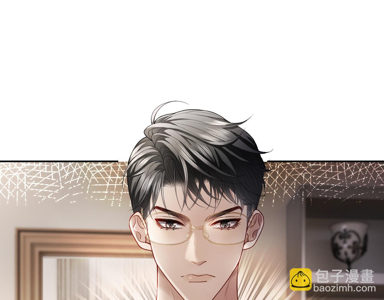 第15话 霸总冷拒白月光(1/3)-第15话