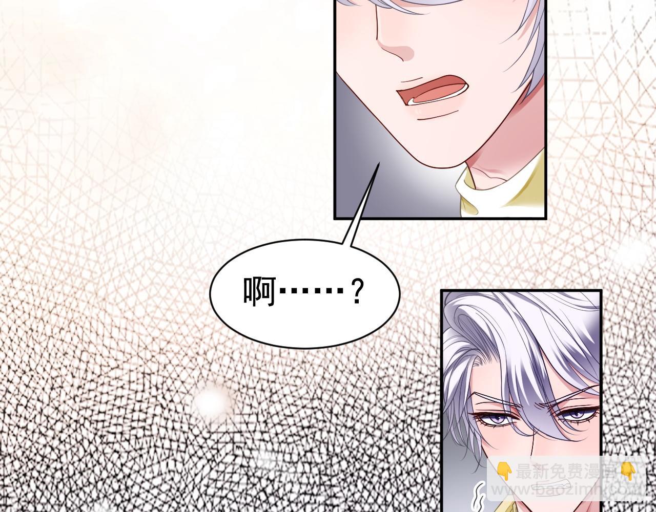 第15话 霸总冷拒白月光(1/3)-第15话