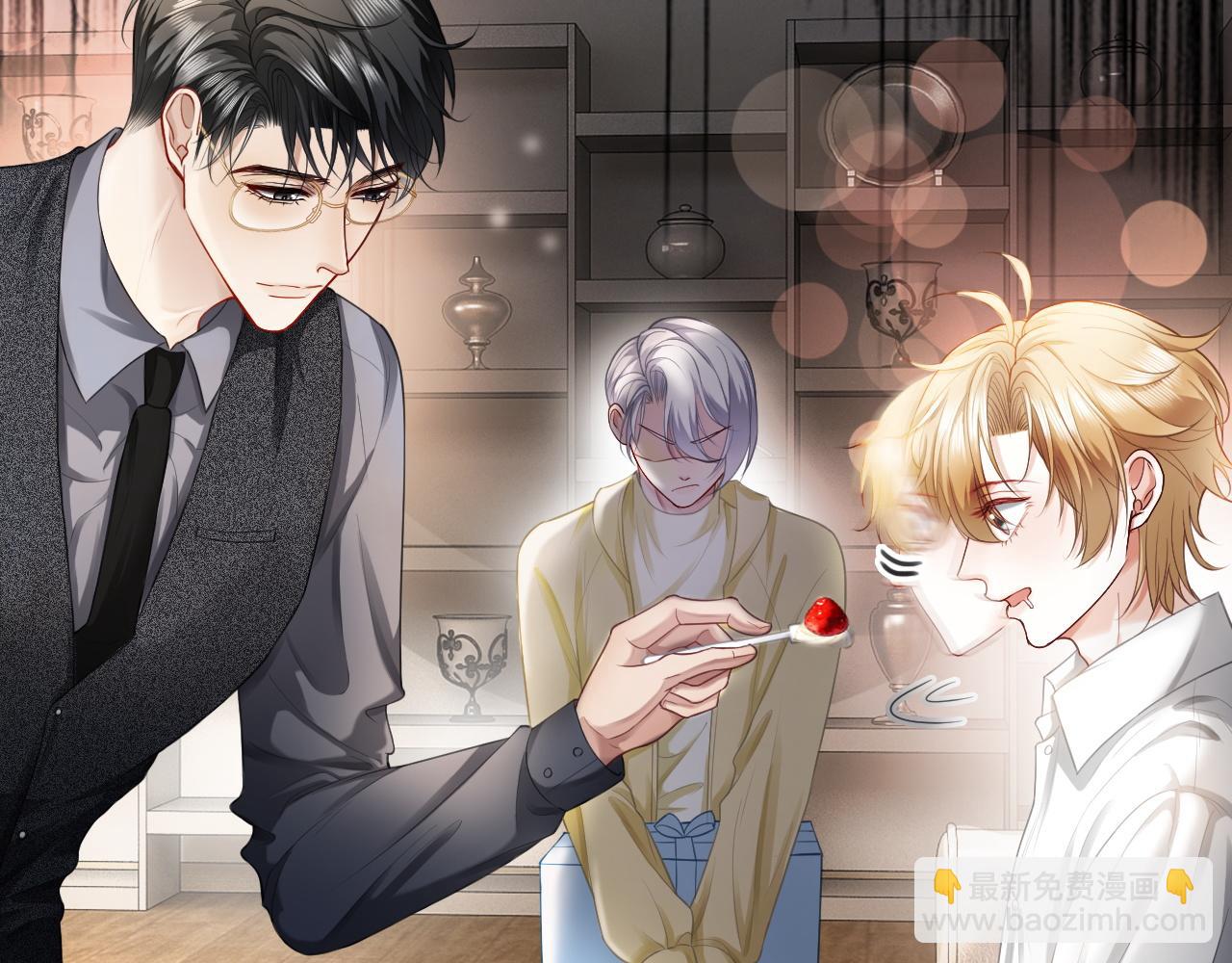 第15话 霸总冷拒白月光(1/3)-第15话