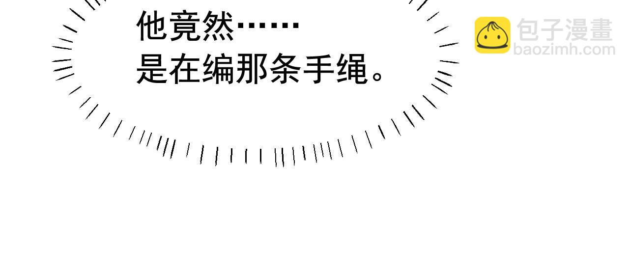 第17话 认定自己是替身！(1/3)-第17话