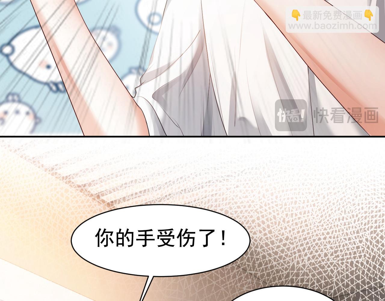 第17话 认定自己是替身！(1/3)-第17话