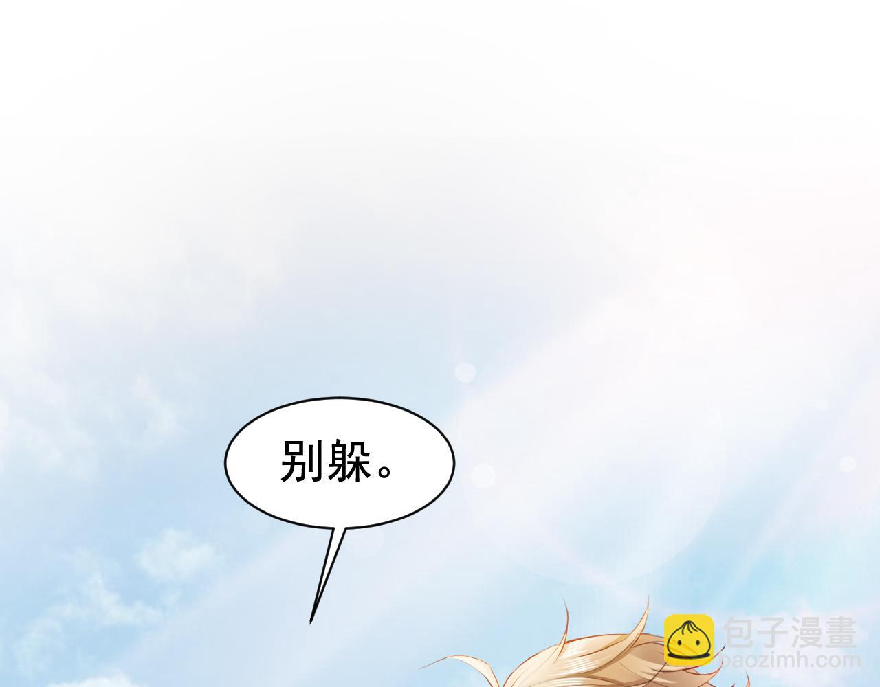 第17话 认定自己是替身！(1/3)-第17话