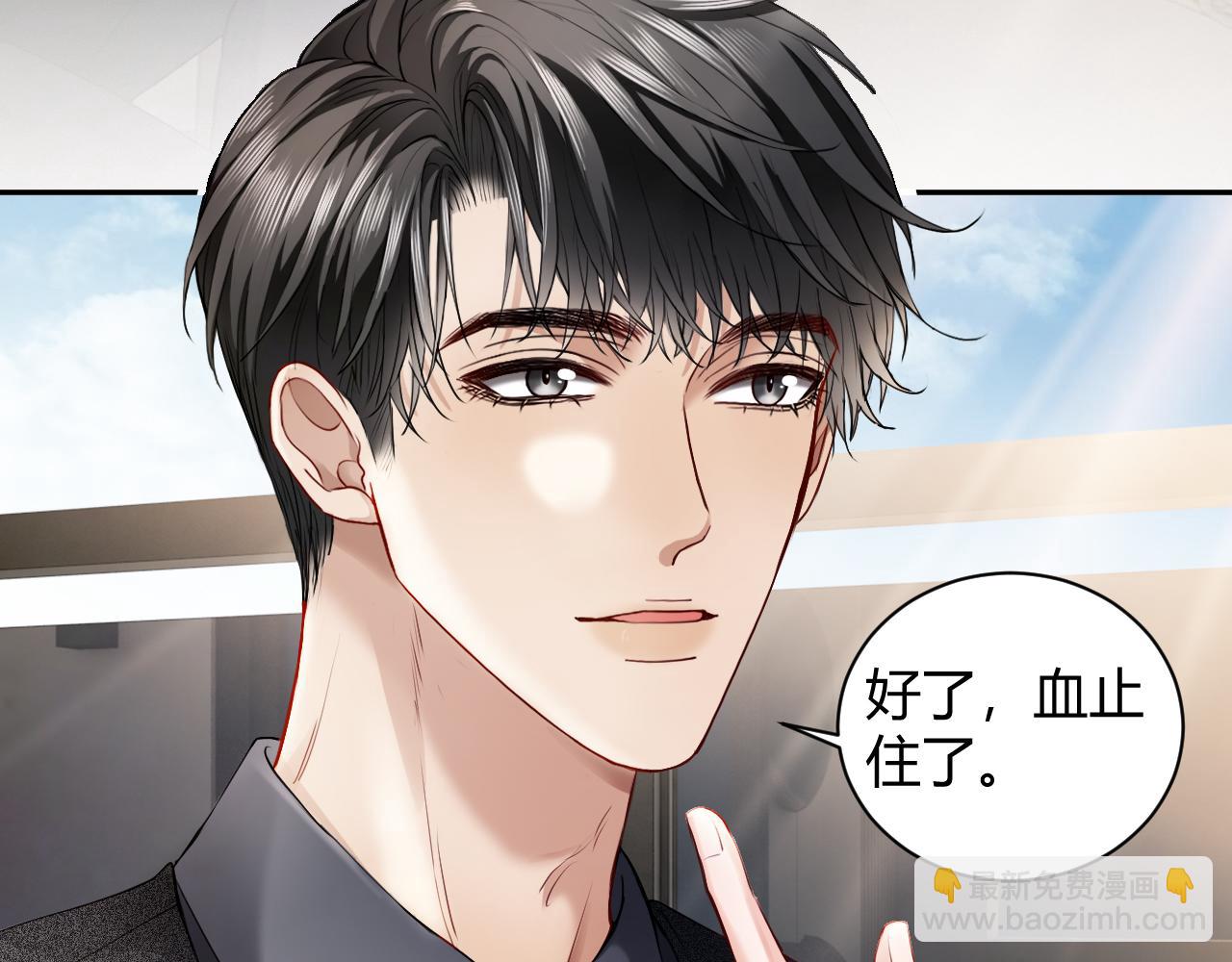 第17话 认定自己是替身！(1/3)-第17话