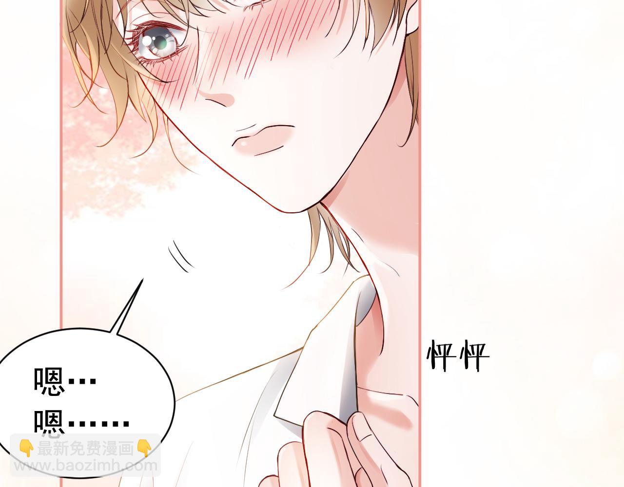 第17话 认定自己是替身！(1/3)-第17话