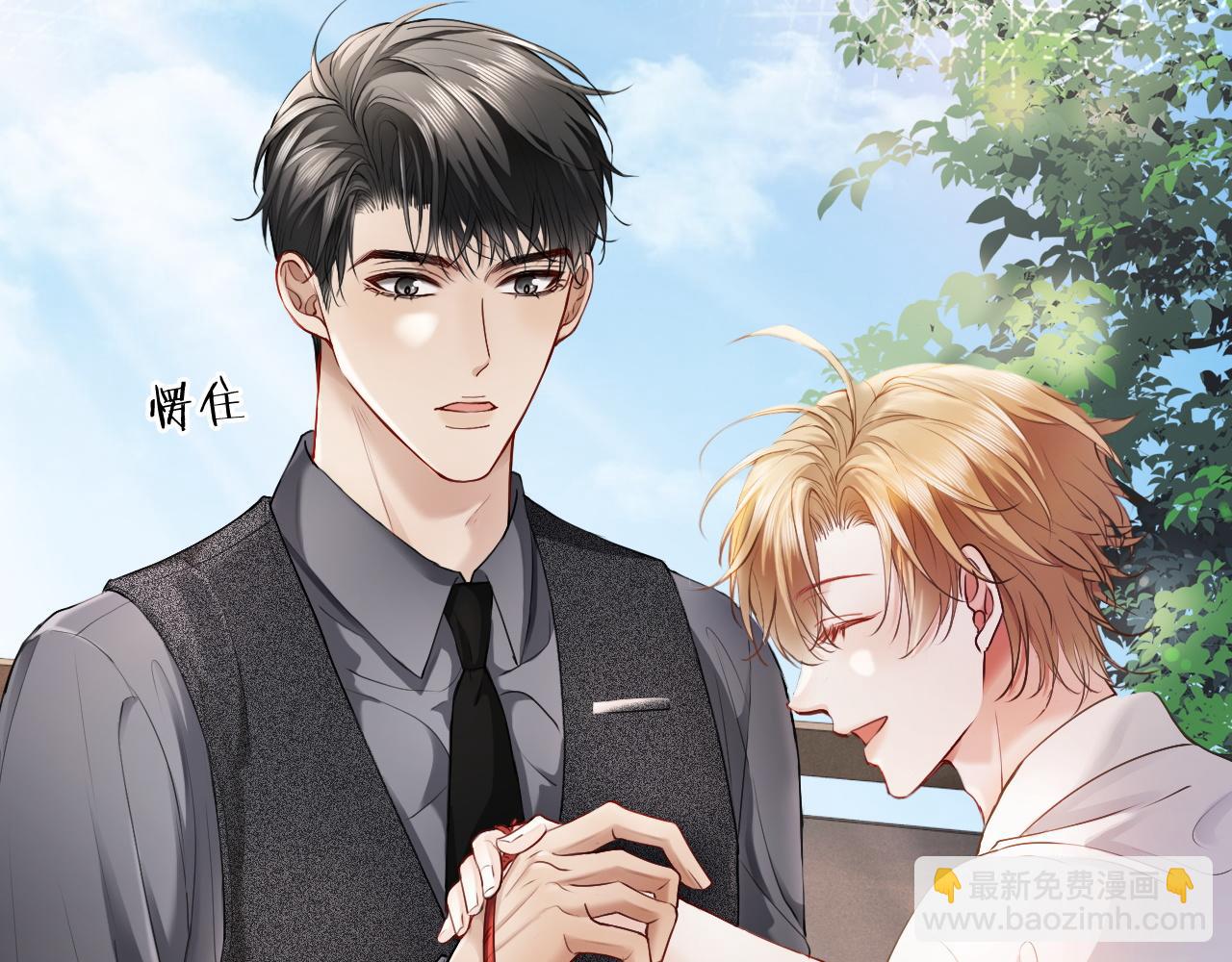 第17话 认定自己是替身！(1/3)-第17话