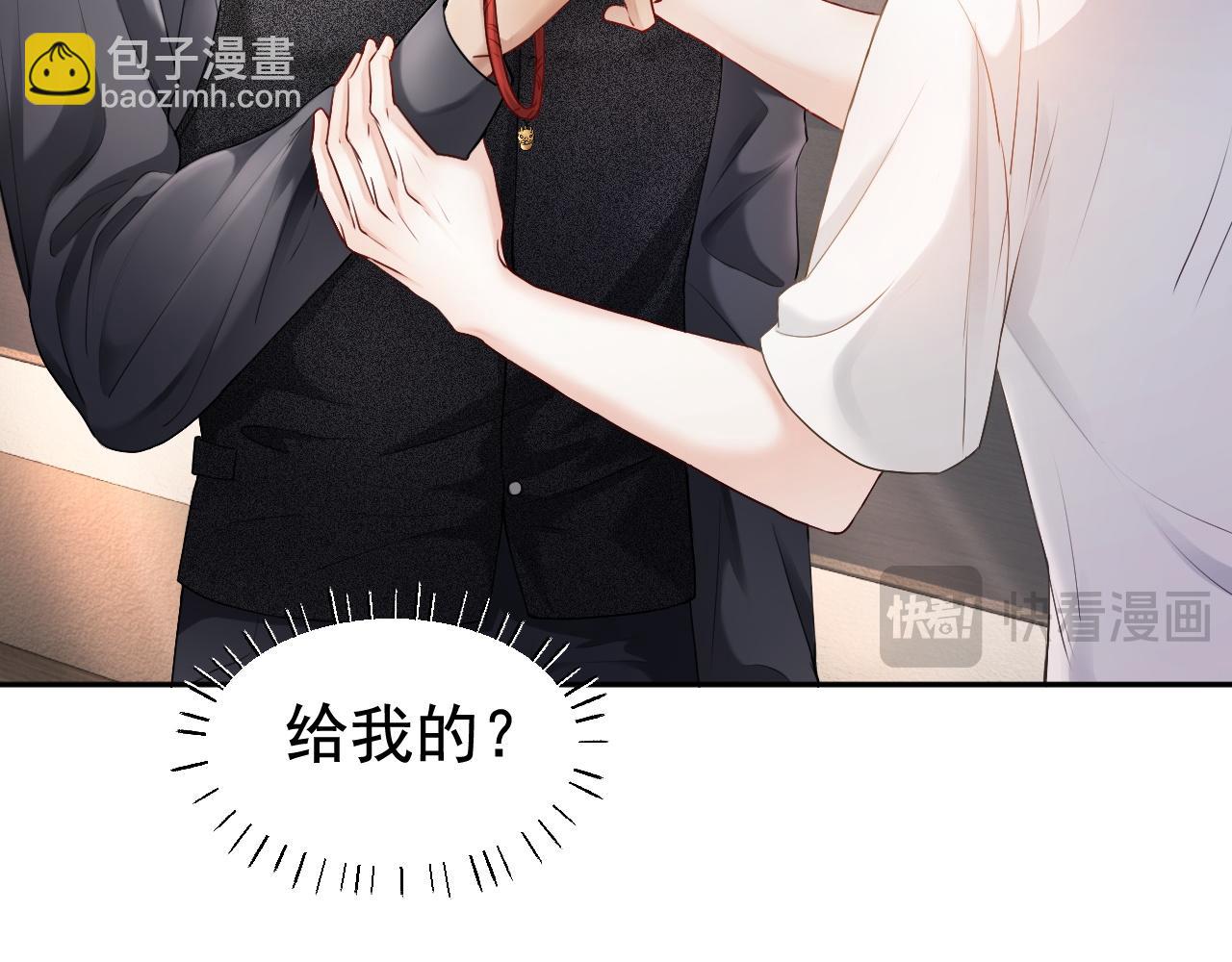 第17话 认定自己是替身！(1/3)-第17话