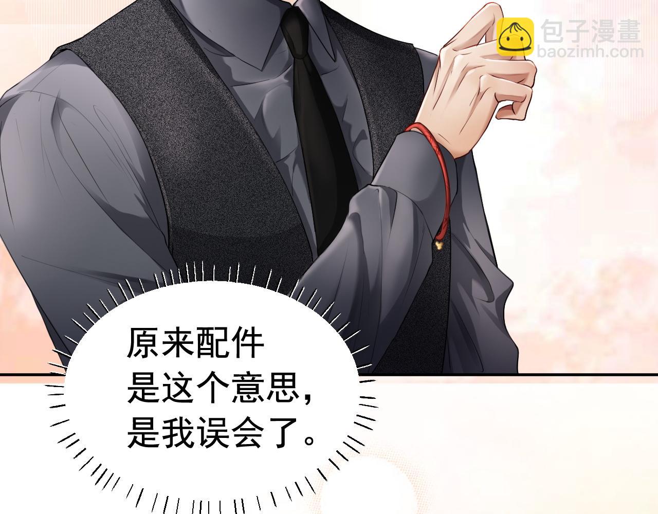 第17话 认定自己是替身！(1/3)-第17话