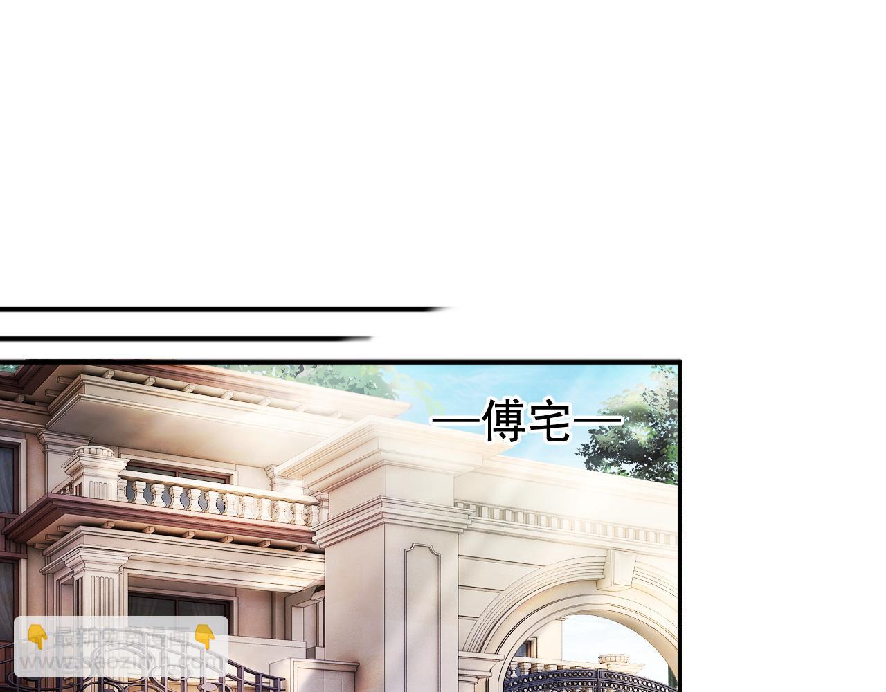 第17话 认定自己是替身！(1/3)-第17话