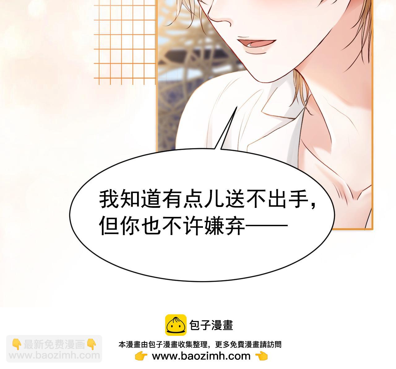 第17话 认定自己是替身！(1/3)-第17话