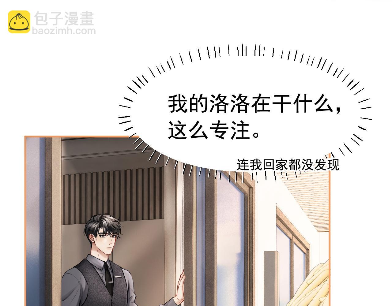 第17话 认定自己是替身！(1/3)-第17话