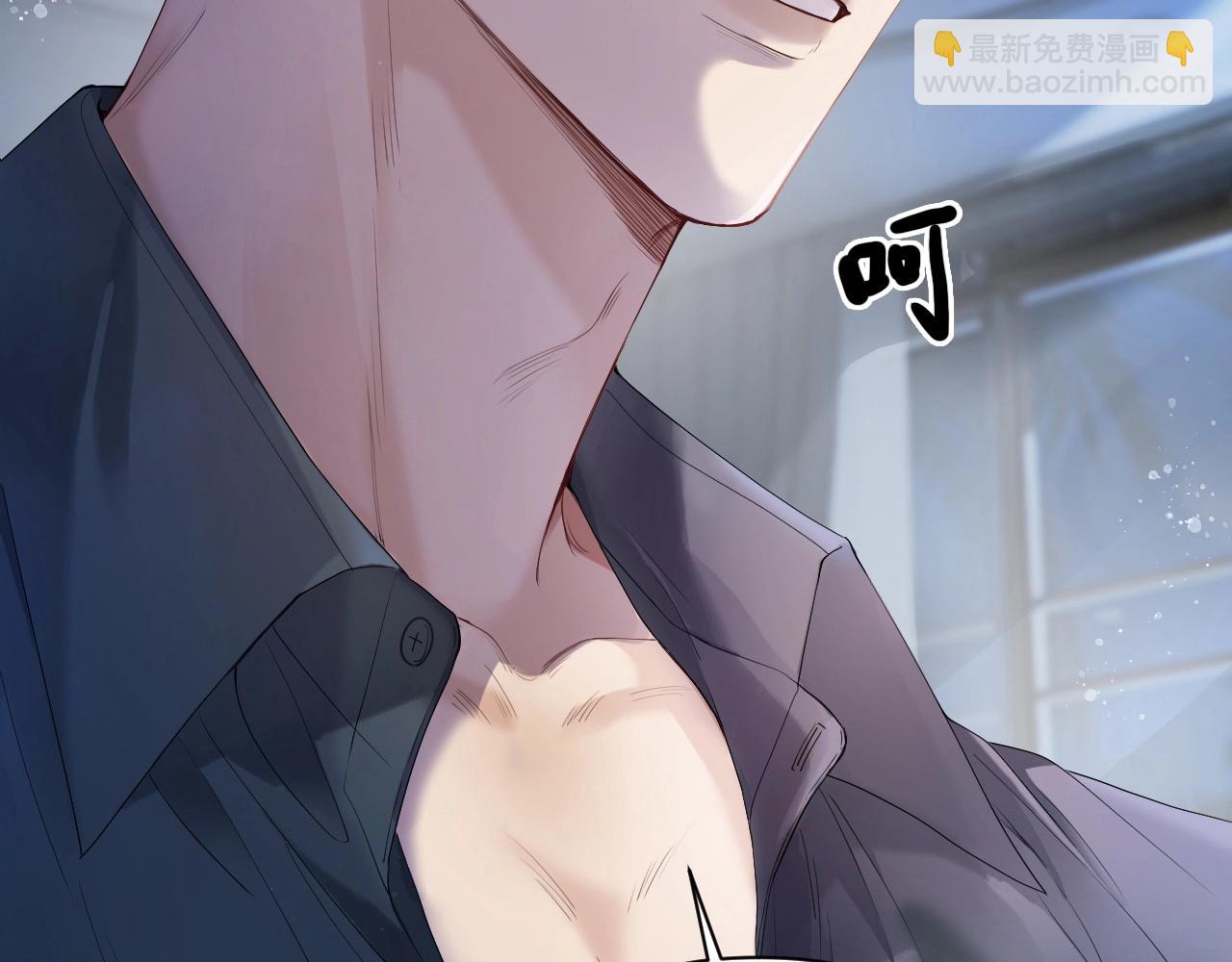 第1话 攻略双重人格大佬(1/3)-第1话