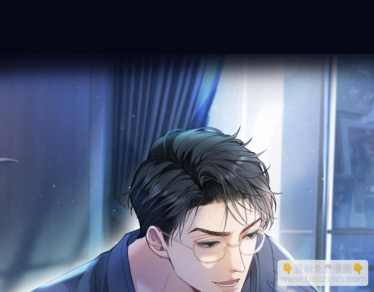 第1话 攻略双重人格大佬(1/3)-第1话