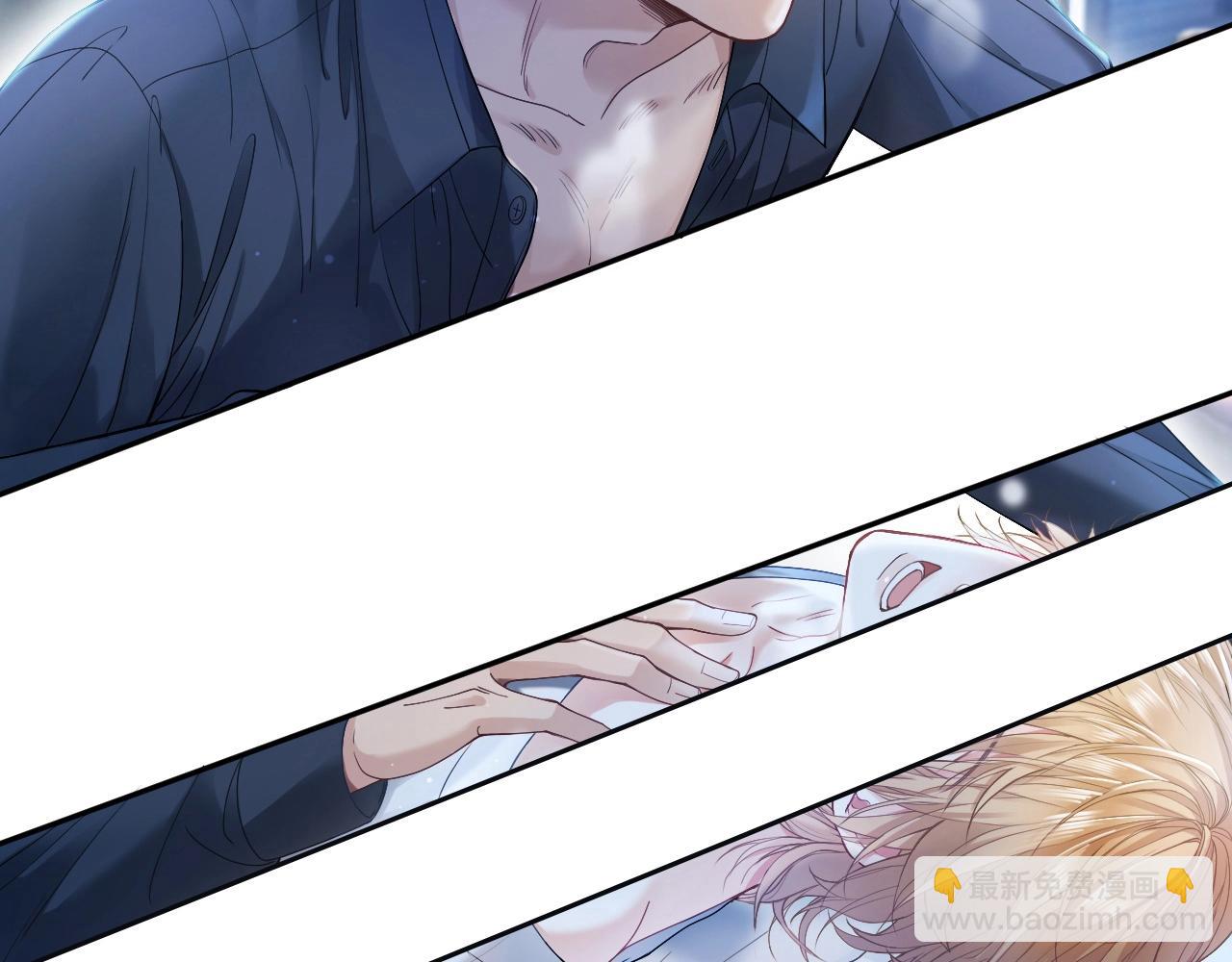 第1话 攻略双重人格大佬(1/3)-第1话