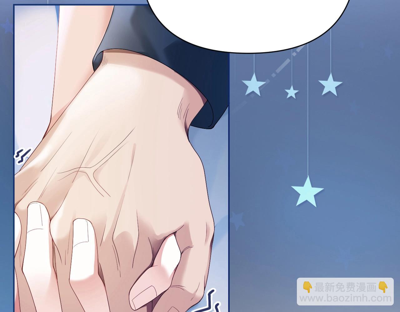 第1话 攻略双重人格大佬(1/3)-第1话