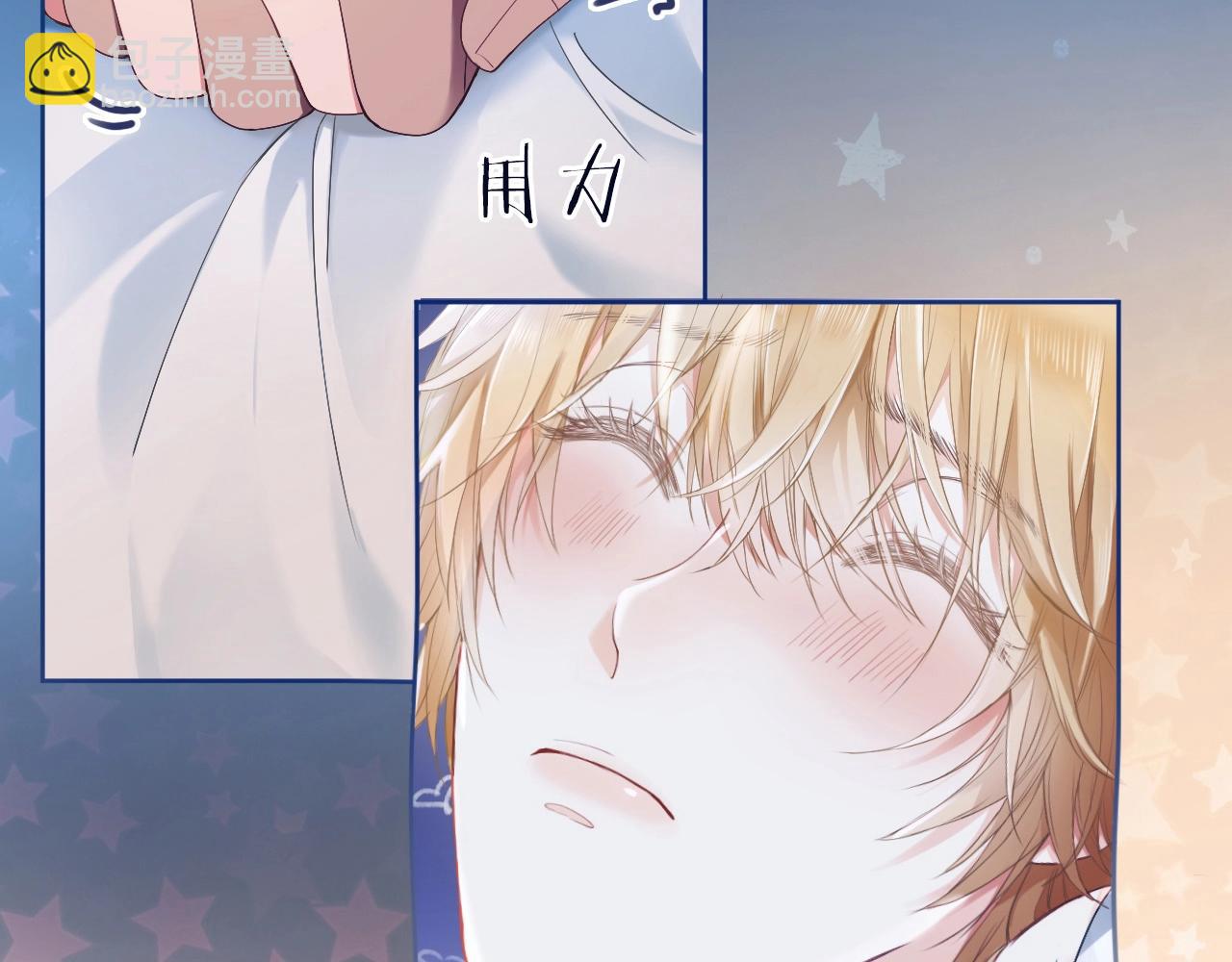 第1话 攻略双重人格大佬(1/3)-第1话