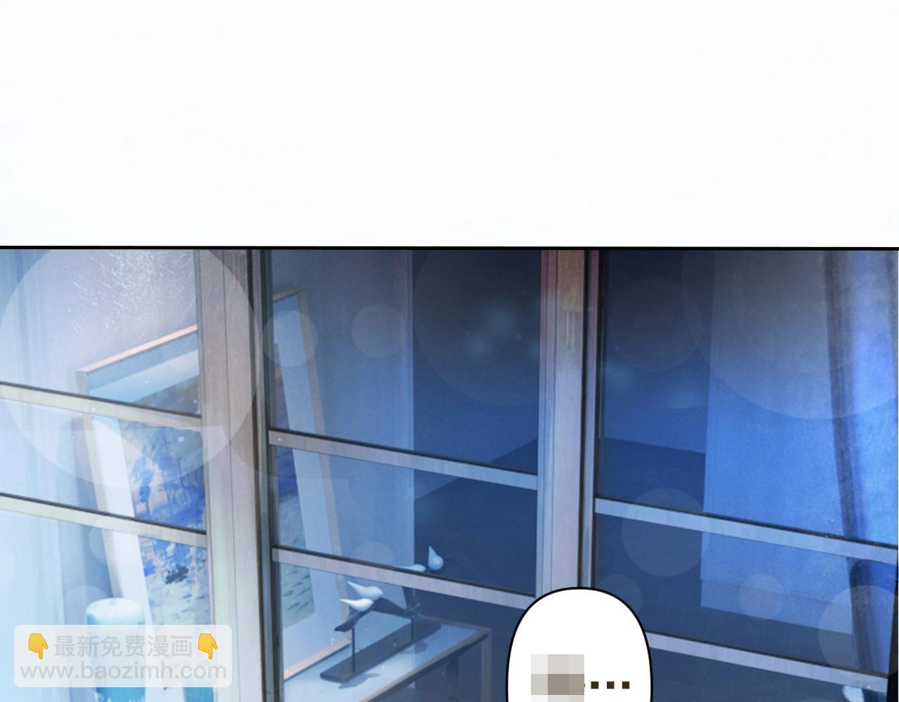 第1话 攻略双重人格大佬(1/3)-第1话