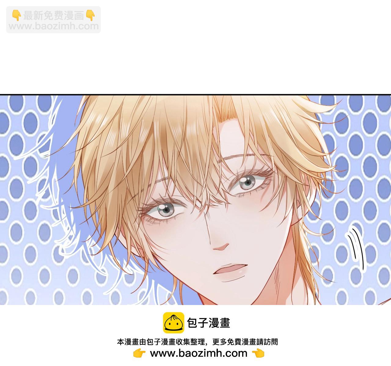 第1话 攻略双重人格大佬(1/3)-第1话