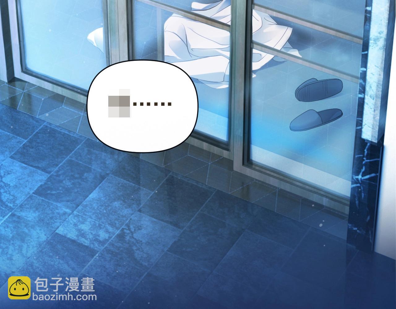 第1话 攻略双重人格大佬(1/3)-第1话