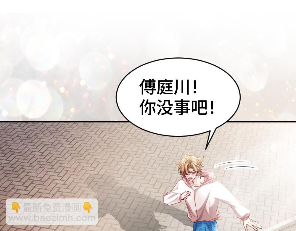 第19话 洛洛面对危险霸总气场全开(1/3)-第19话