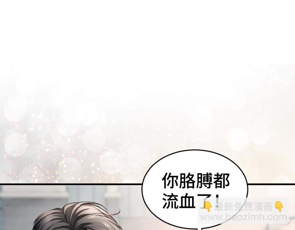 第19话 洛洛面对危险霸总气场全开(1/3)-第19话