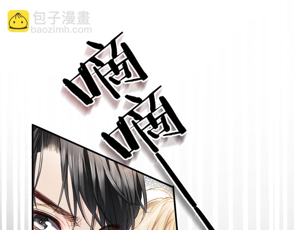 第19话 洛洛面对危险霸总气场全开(1/3)-第19话