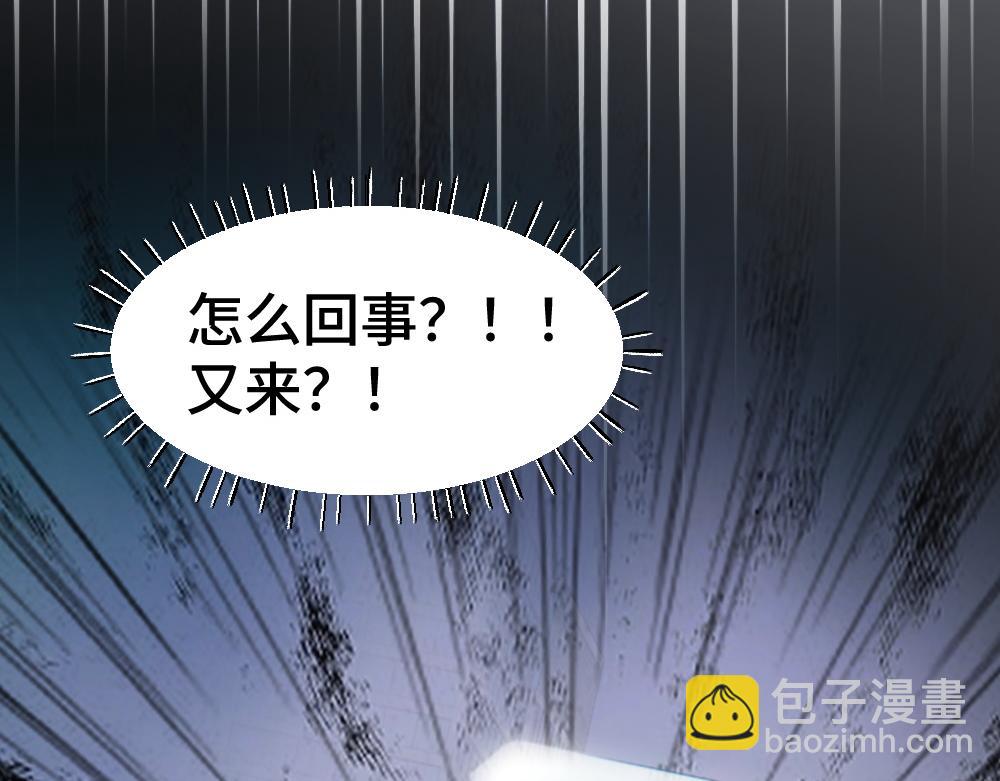 第19话 洛洛面对危险霸总气场全开(1/3)-第19话