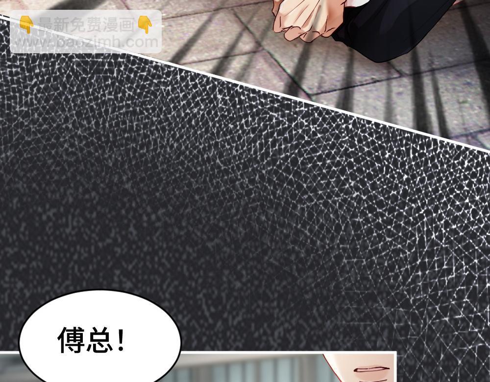 第19话 洛洛面对危险霸总气场全开(1/3)-第19话