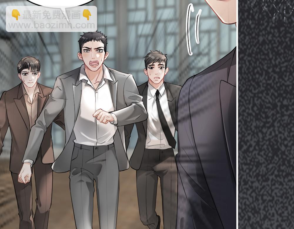 第19话 洛洛面对危险霸总气场全开(1/3)-第19话