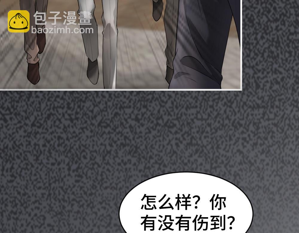 第19话 洛洛面对危险霸总气场全开(1/3)-第19话